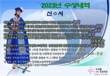도래울HK무용학원