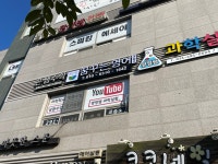 꿈꾸는영어교습소