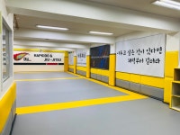 행복가득검무관 합기도 주짓수