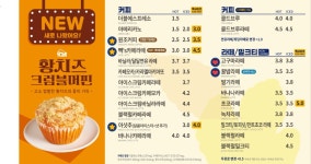 빽다방 신대방삼거리점