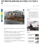 예광유치원