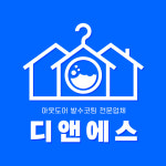 디앤에스