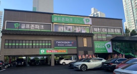 골프존파크 화명덕천 ck스크린