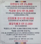 자연밥상