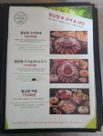 샤브랑 월남쌈 신내점