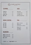 카페너틀리 호밀호두 루원시티점