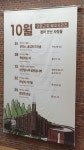 더게일홀