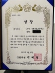 화랑합기도 특공무술