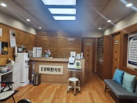 탄현경희한의원