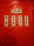 옴서감서포차