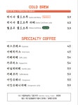 히즈빈스 문화예술회관점
