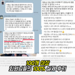 국가대표PT 빅토리짐 1공구점
