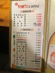 막끌리네