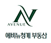 에비뉴청계공인중개사사무소