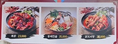 수례국밥
