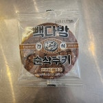 빽다방 양주고읍점