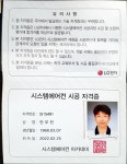 911보일러할인마트 서북구점