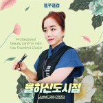 블루클럽 율하신도시점