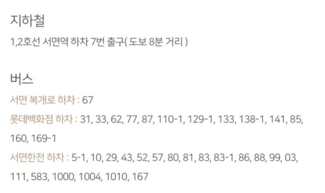 이리스웨딩홀&뷔페 사진 1