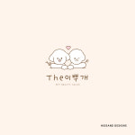The 이뿌개