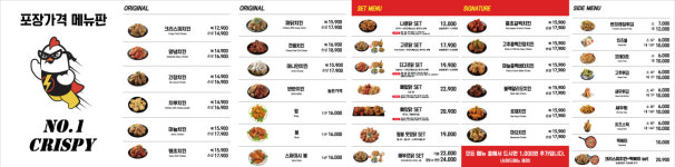 남썬치킨 해운대2호점