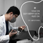 심플라인치과의원