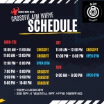 크로스핏 에임 위례점