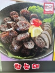 옛날 가마솥순대