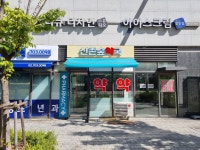 신촌숲약국