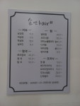 손앤헤어