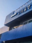 땅끝마을펜션