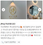 아르떼01