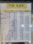 윤영희헤어아트