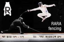 RARA태권도 명지국제신도시점