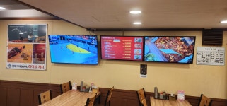 형제복어불고기