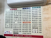 김밥나라