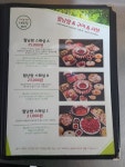 샤브랑 월남쌈 신내점