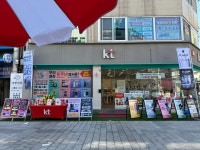 KT HDP 원주 문화의거리점