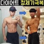 씨더블유PT