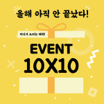 미니휘트니스3