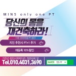 민5 only one PT