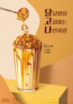 이디야커피 노량진역사점