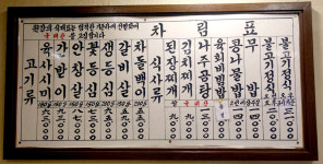원강