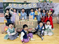구립새길어린이집