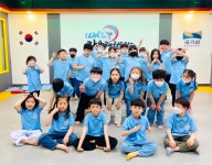 아이캔라온태권도장&점프윙스줄넘기클럽