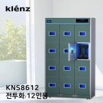 성원씨앤티