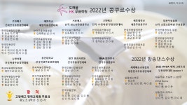 도래울HK무용학원