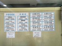 미래유통