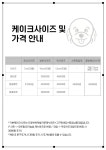 펫카페 오복
