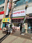손큰할매순대국 검단점